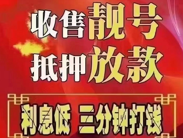 寧安吉祥號