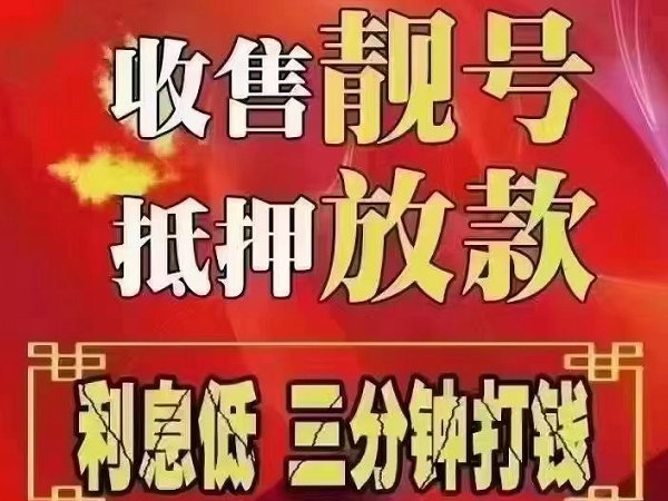 雙城吉祥號(hào)回收