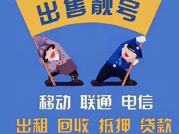 揚中吉祥號