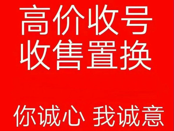 龍口吉祥號(hào)回收