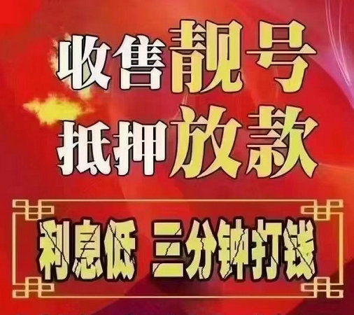 梧州吉祥號(hào)回收