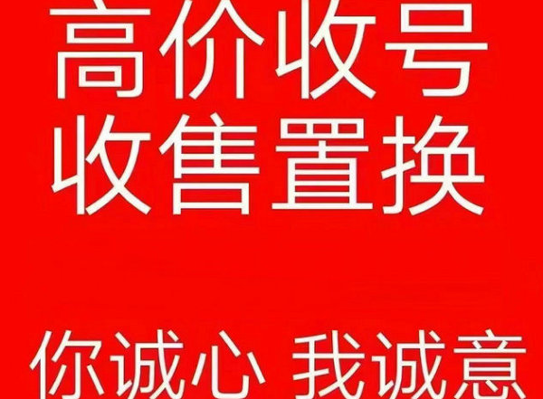 東興吉祥號回收