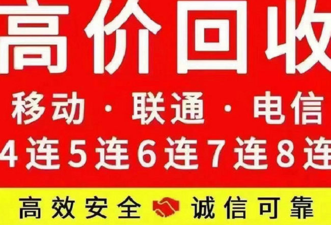 菏澤哪里可以辦理企業(yè)400電話？