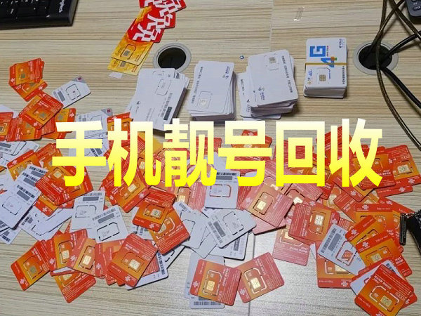 博愛吉祥號回收