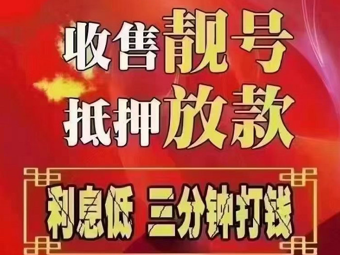 沙洋吉祥號(hào)回收