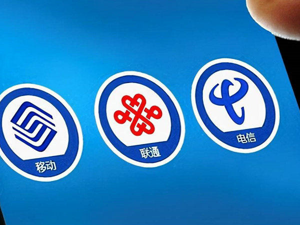 威遠(yuǎn)手機靚號回收