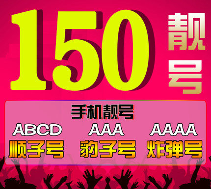 定陶150吉祥號(hào)回收