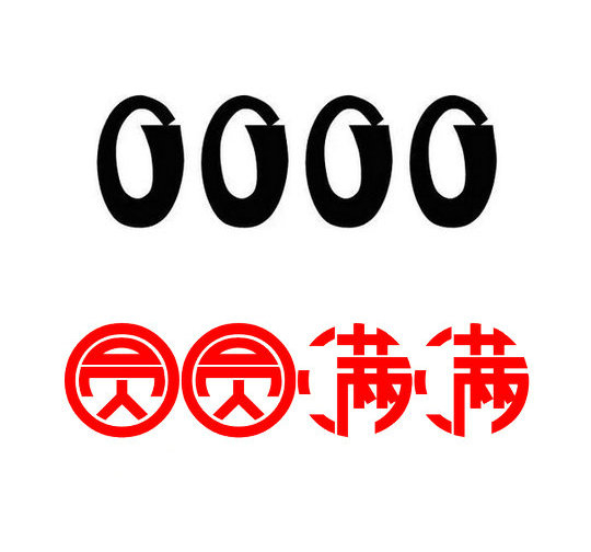 單縣尾號0000吉祥號