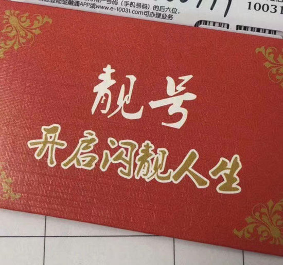 章丘吉祥號(hào)回收